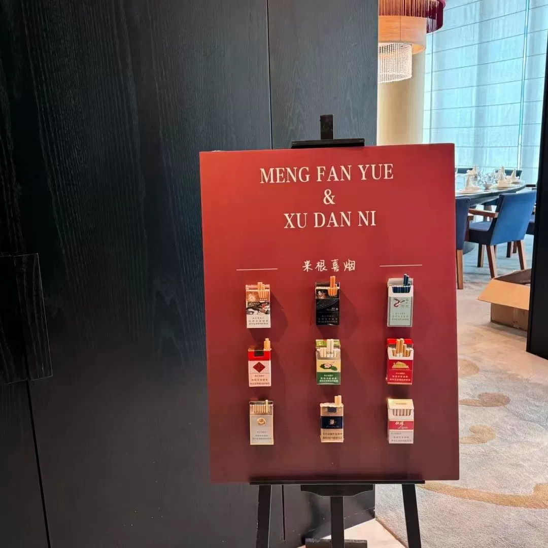 Yanpanzi Welcome Hotel женился, помолвка на стене помолвки KT Yanban