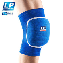 LP609两只装专业训练加厚保护运动防撞护具守门员护膝 一对均码