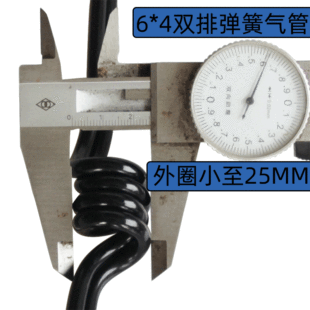 6mm�p���pɫPU���ɚ�ܿՉ��C��s����Ȧ25��Ȧ13СȦ���������