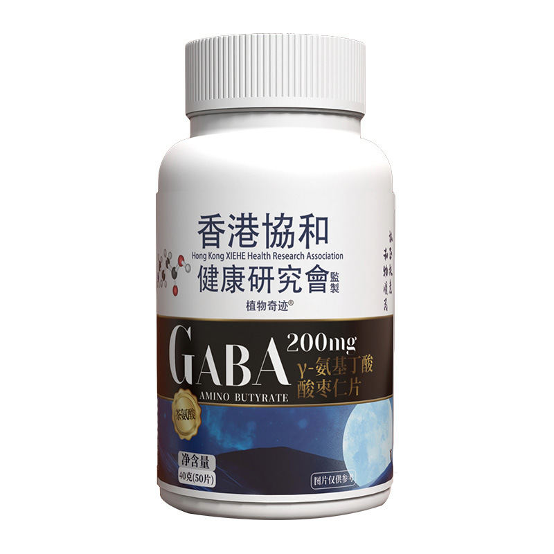 γ-Aminobutyric acid Suanzaoren Hong Kong Concord Produced Theanine Poria Lily Vitamin C Theanine