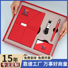 商务笔记本定制可印logo记事本pu仿皮文具伴手礼批发道林纸本子