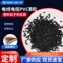 ��ɫ늾���|PVC�w���͜���ȼPVC������ �h��pvc ע�ܼ��D���O ��