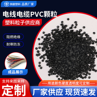 ��ɫ늾���|PVC�w���͜���ȼPVC������ �h��pvc ע�ܼ��D���O ��