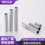 中山全牙加长外牙牙管