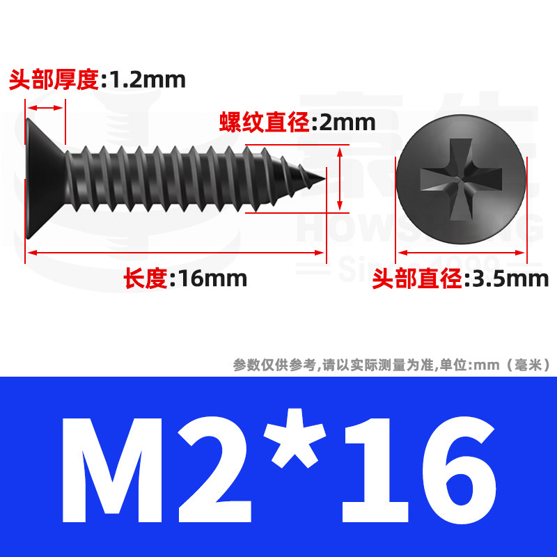 KA黒色十字皿頭セルフタッピンねじ、平頭セルフタッピンねじ、尖頭セルフタッピン小ねじM2M3M4M5M6|undefined