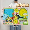 Big gift box, 073 three-in-one