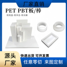 ��ɫPET�� ������� pet-p���M�ڰ�ɫ�͟�PBT�� pet�A�� ���мӹ�