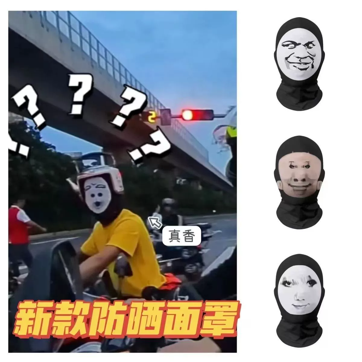 Фабрика оптовая капюшон смешная маска для лица смешная маска для лица