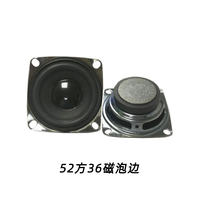 52mm speaker, 36 magnetic, 40 magnetic, 45 magnetic, external magnet loudspeaker, 2 inch internal magnet, 4 ohm, 3w, 5w full range speaker 