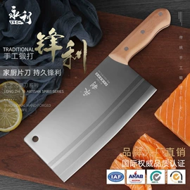 不锈钢厨用刀;家用菜刀;砍骨刀