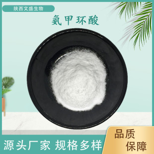 ��������Ѫ�ᰱ�׭h�� ���yƷԭ�� 1197-18-8 ����13 14�Rȫ