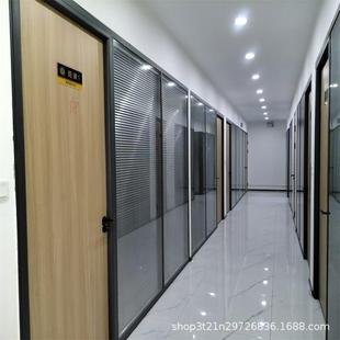 Office Glass Partition Wall Single and Double Glass Aluminum Alloy Hollow Tempered Glass Screen Sound Insulation Fireproof Modern Simple