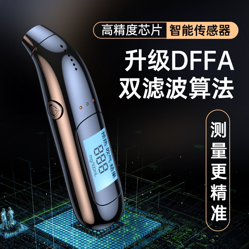 飲酒運転用高精度アルコールメーター、ブローオン専用自己検査アルコールテスター、デジタル表示、USB充電、飲酒運転検知|undefined