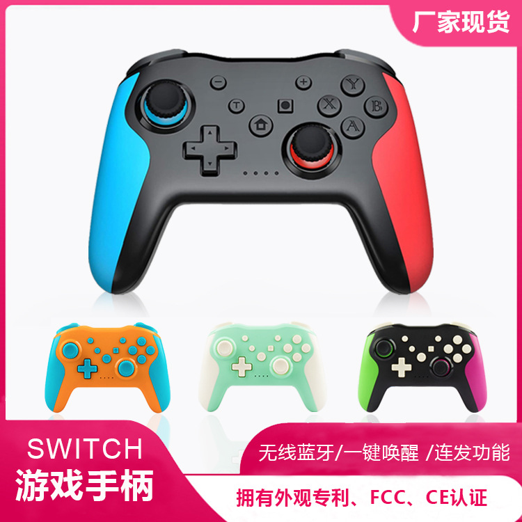 Factory Direct Sales Switch Wireless Bluetooth Controller with Wake-Up Function, Six-Axis Gyroscope Vibration Switch Game Controller