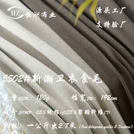 汗布;罗纹布;其他针织面料