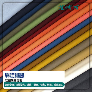 Suzhou Fantexi Textile Co., Ltd. Вырежьте образец окрашивание цветовой карты и композитная настройка покрытия.