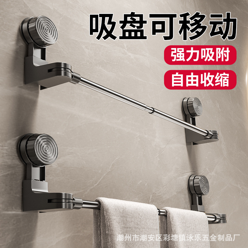 Retractable Towel Bar Bathroom Towel Storage Rack Wall-Mounted Light Luxury Style Stainless Steel Storage Shelf Wall-Mounted