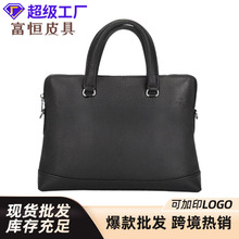 通勤包男文件袋手提包男士办公包大容量真皮电脑公文包商务休闲