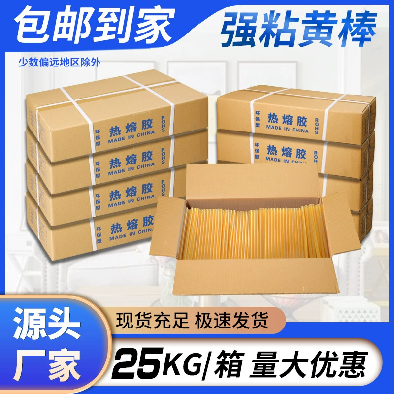 [Клей-карандаш Вся коробка оптом] 7/11 мм супер клейкая лента-расплав ремонт автомобиля сильная клейкая палочка-расплав