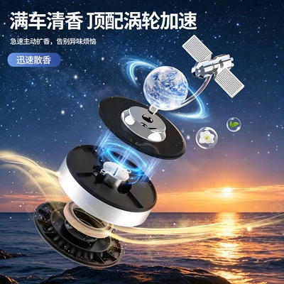 Car Interior Perfume Ornament Decorative — Car Perfume Aromatherapy