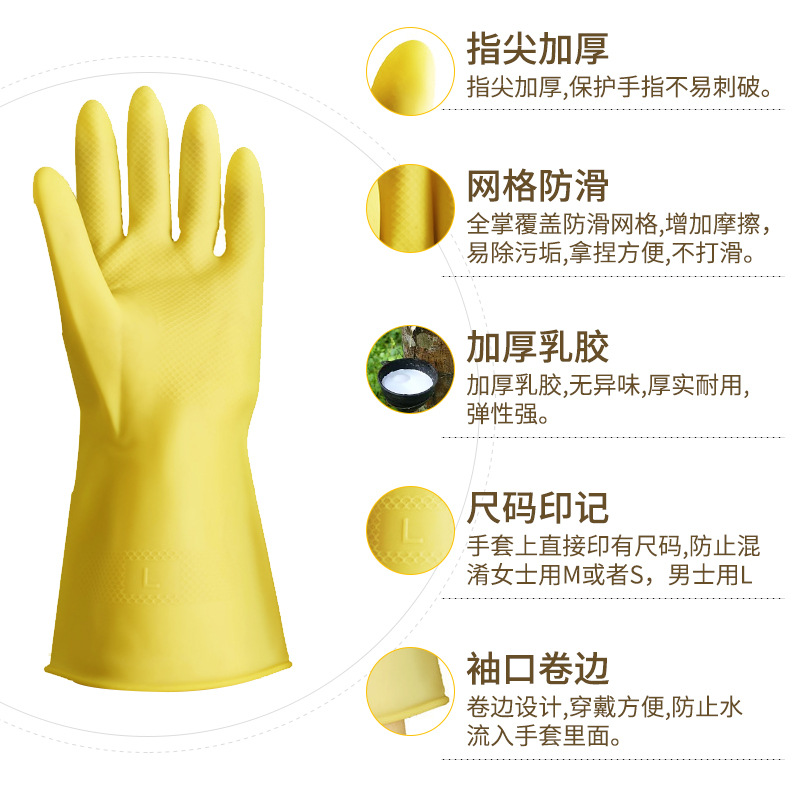 荔枝 Waterproof non-slip durable gloves