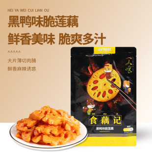 ���l��ֻ����ʳźӛ��ɏźƬ150g���r���e��ʳ��ʳ���С�԰��]