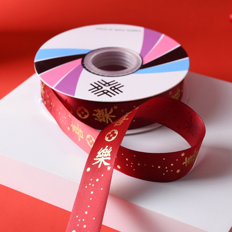 2,5 CM rojo afortunado fortuna dorado cinta flor regalo caja de dulces arco embalaje cinta festiva