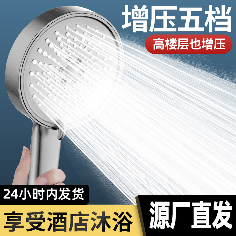 Pressurized Shower Head Household Bathroom Water Heater Bathing Shower Heater Bathing Shower Head Flower Wine Shower Head