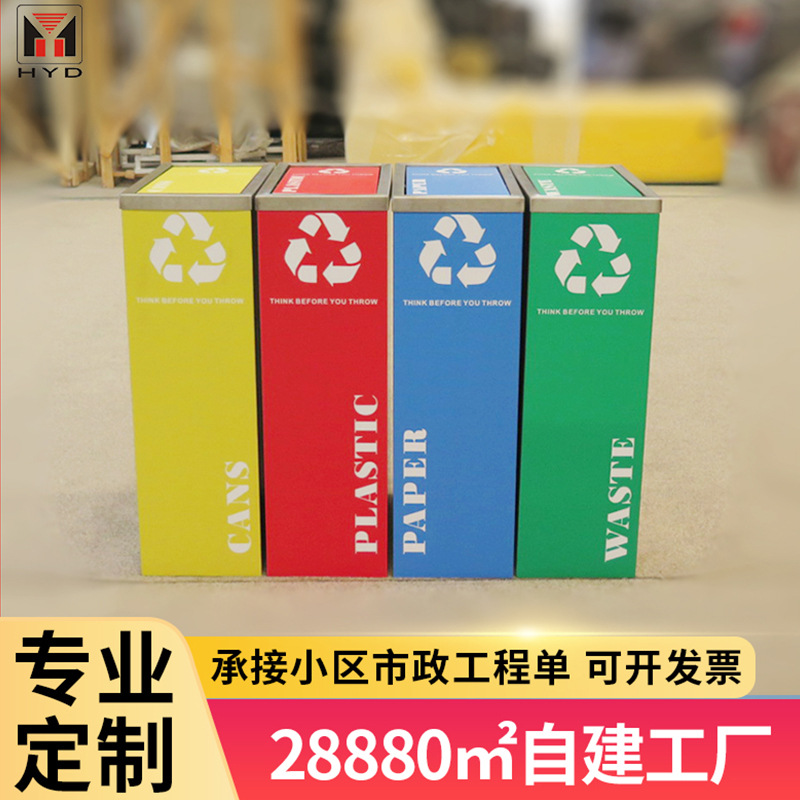 户外垃圾桶不锈钢大号四分类回收箱户外三分类果皮箱公园垃圾箱