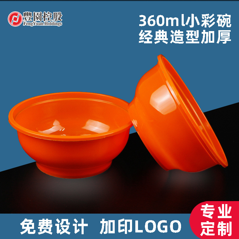 Caja de almuerzo desechable pequeño tazón de sopa tazón de arroz 360ml engrosado PP transparente ensalada de azúcar tazón yogur para llevar caja de embalaje