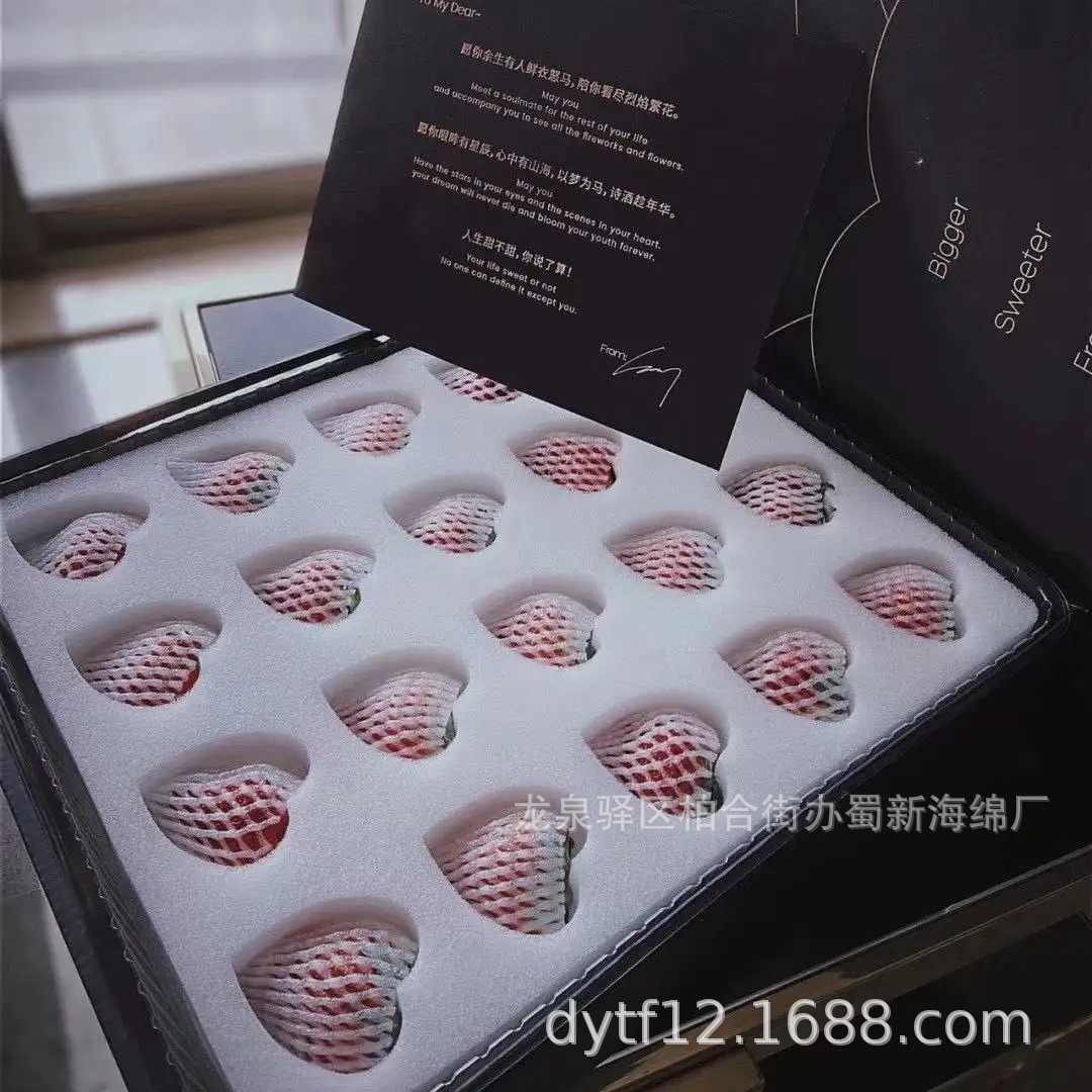 草莓海绵包装/草莓海绵内托/草莓海绵内衬/草莓海绵衬垫/草莓泡沫