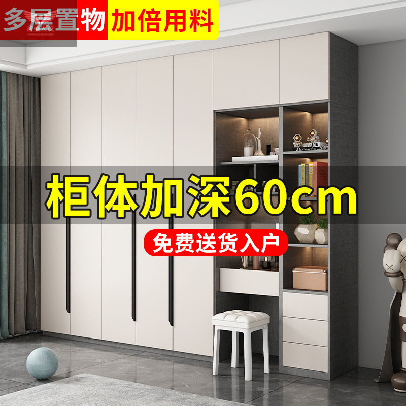 Todo el armario de madera sólida de una puerta a la parte superior del armario dormitorio familiar moderno simple de cuatro o cinco o seis puertas armario image 4