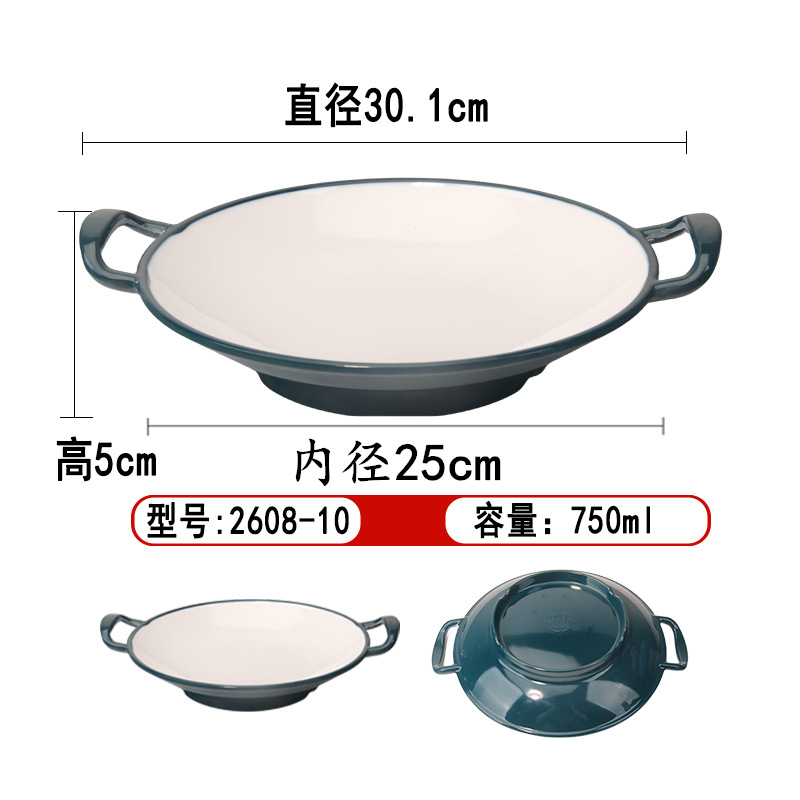 2608-10 다크 그린 화이트 [강화 항균]]