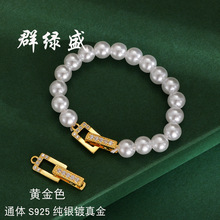 Ⱥ�GʢS925���y���L�����n��ٴ�diy������B�ӿ���β�f�ܿ�