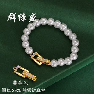 Ⱥ�GʢS925���y���L�����n��ٴ�diy������B�ӿ���β�f�ܿ�