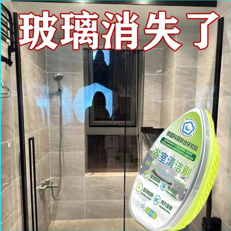Bathroom Water Stain Remover Magic Wipe Cleaner Artifact Scale Remover Shower Room Mirror Glass Bathroom Tiles
