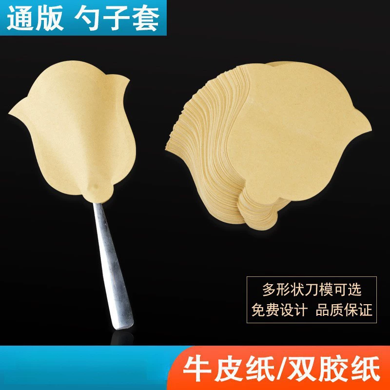 Одноразовая крышка для ложки, крышка для палочек для еды, бумажная крышка для ложки, пылезащитная бумажная крышка для корейского ресторана в западном стиле с печатью