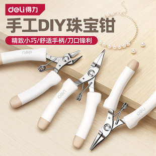 �����錚�����Q�ֹ��Q��diy����С̖���^б��ƽ�����㏝��A���Q