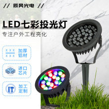 led投光灯ac220v插地照树灯户外防水园林聚光灯景观投射灯景观灯