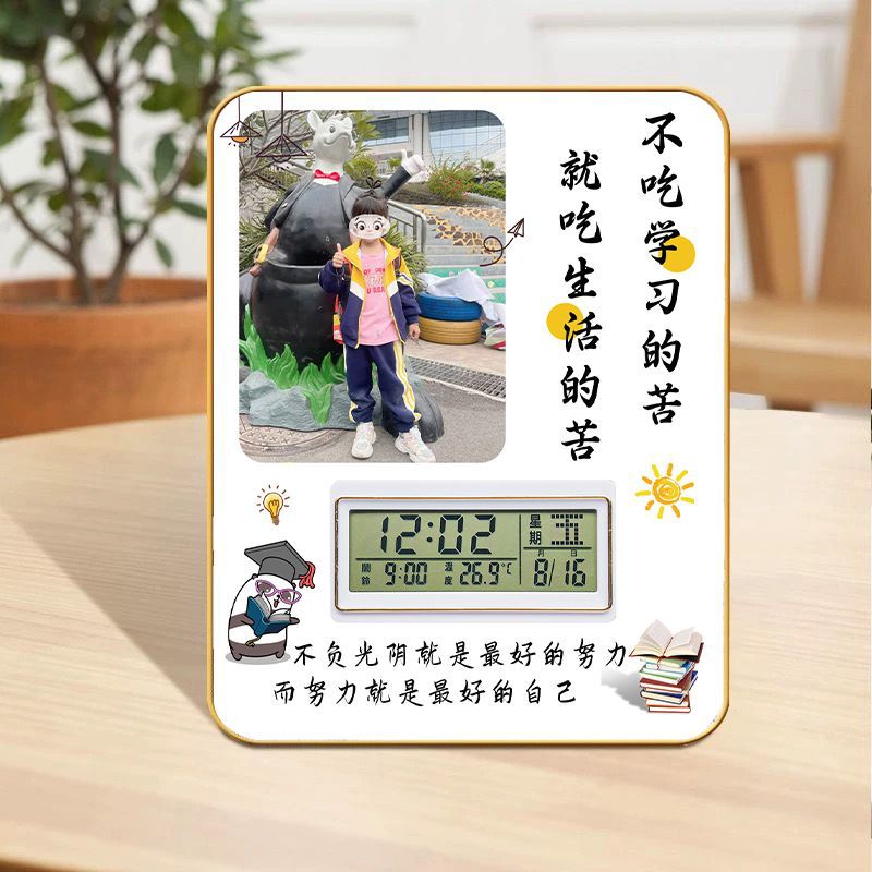 짧은 것은 쓰고 긴 것은 달콤한 전자 버전 [프놈펜]
