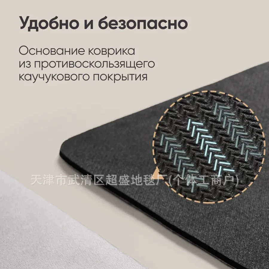 Коврикдлякухнинаполбыстровпиты