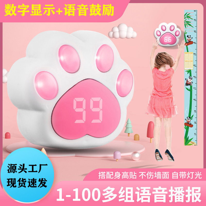 Children Touch High Jump Trainer Voice Digital Display Counter Stretching to Promote Baby Bounce and Decompression Artifact