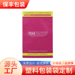 �S�Ҷ������l���b���Է��ƴ���ռ{�������Ӻ�ʳƷ�Է������r��