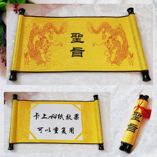 Menu Retro Props Imperial Edict Scroll Imperial Edict Chinese Reusable Imperial Edict Imperial Edict in Stock