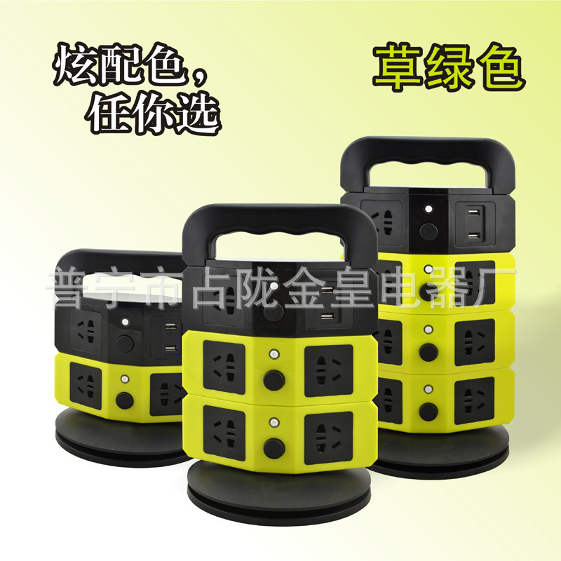 Delgado creativo vertical USB enchufe de carga móvil enchufe creativo enchufe USB enchufe vertical USB