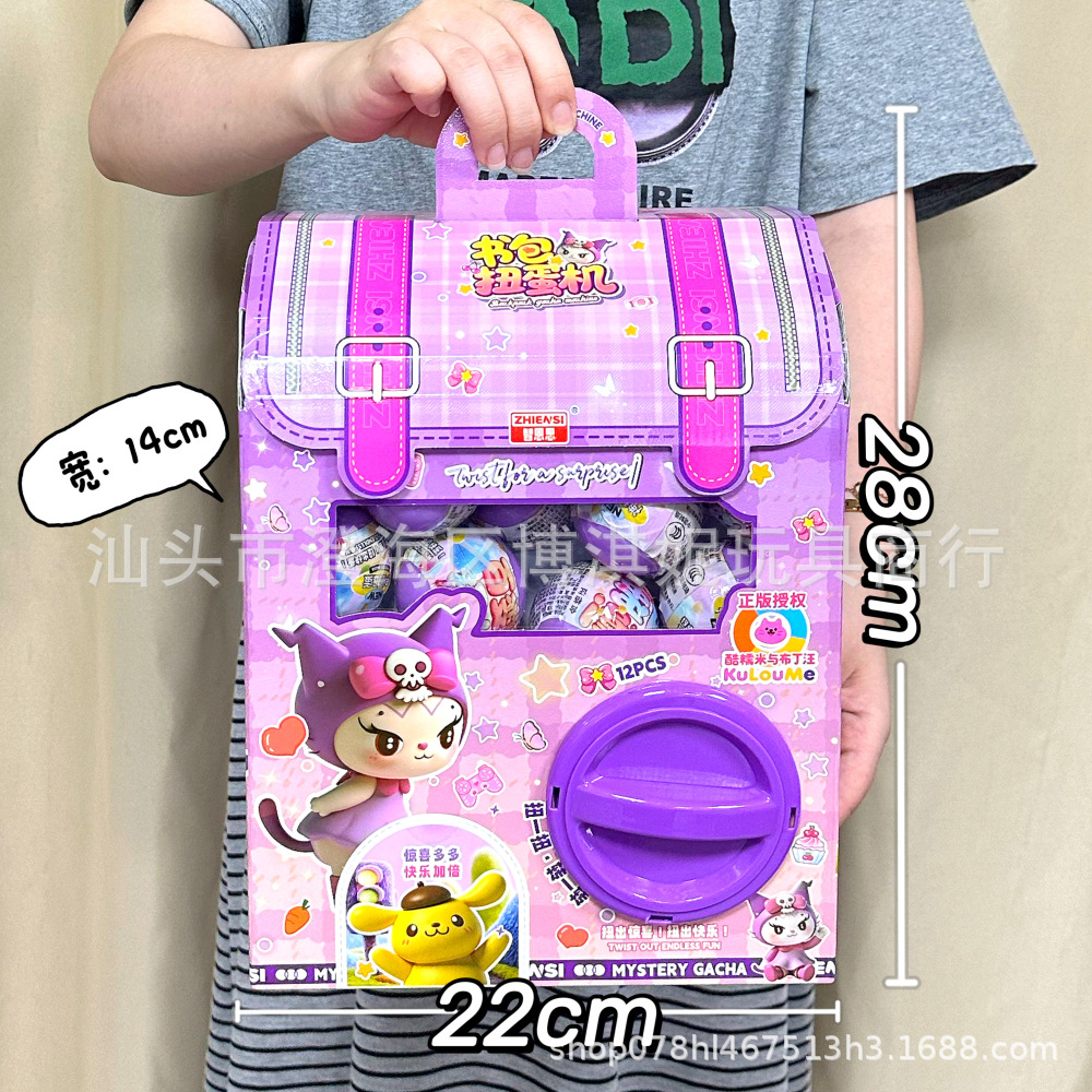 Máquina de gashapon para niños caja de regalo de juguete de caja de regalo de juguete educativo para niños y niñas
