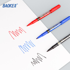 寶克2926小雙頭記號筆學生美術勾線筆油性CD記號筆物流標記繪畫筆