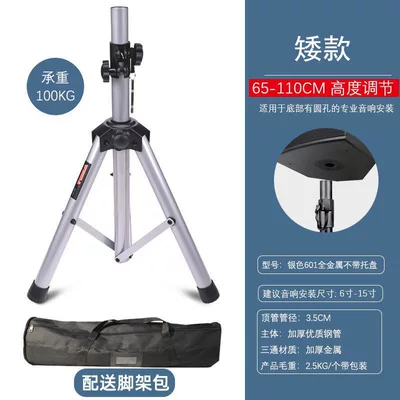 Electric car big tripod — 3PLUSX - comes-with-silver-601-all-metal-without-support-100kg
