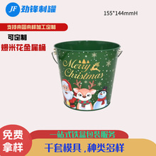 爆米花零食金属桶 圣诞款马口铁冰桶 儿童玩具铁桶圣诞包装桶