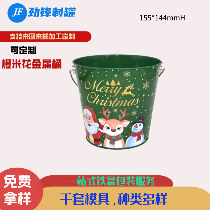 爆米花零食金属桶 圣诞款马口铁冰桶 儿童玩具铁桶圣诞包装桶